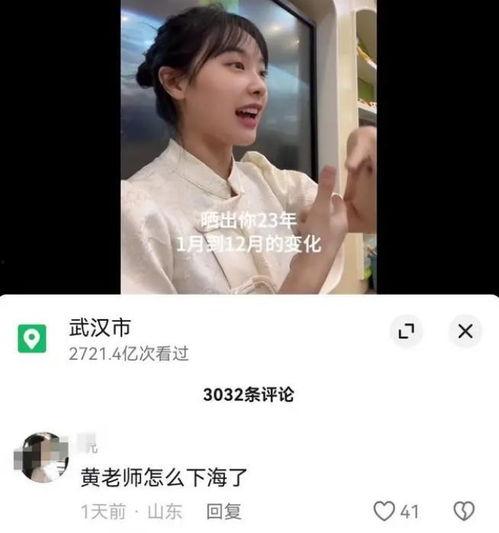 黄老师最新爆料 第1张 黄老师最新爆料 第1张