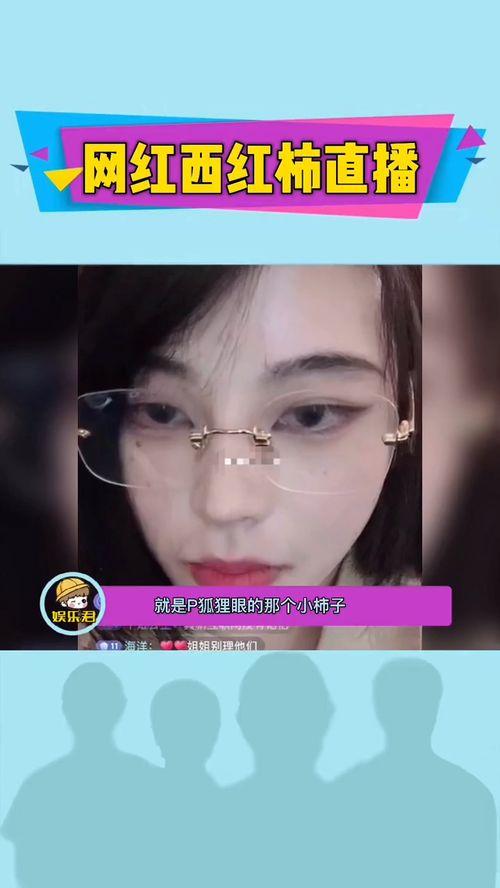 网红爆料情史视频大全,视频大全背后的情感纠葛