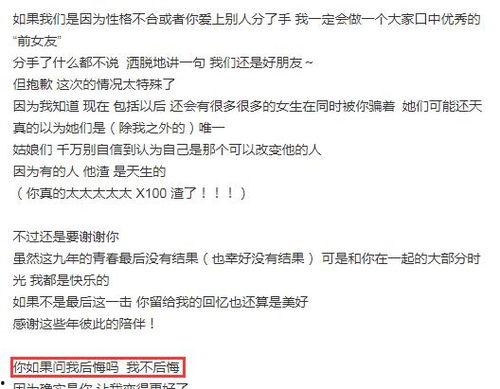 娱乐圈疫情爆料,明星动态与防疫措施揭秘 第2张 娱乐圈疫情爆料,明星动态与防疫措施揭秘 第2张