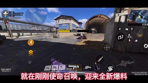 使命召唤新人物爆料视频,神秘英雄崛起,战火再燃 第1张 使命召唤新人物爆料视频,神秘英雄崛起,战火再燃 第1张