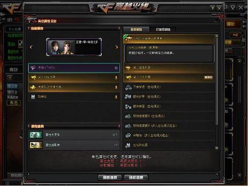 cf最新活动爆料4月,揭秘最新活动爆料，福利大放送！  第2张