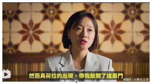 娱乐圈爆料解说视频大全,视频大全背后的精彩故事  第3张