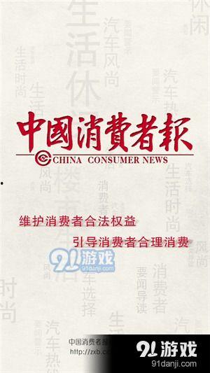 山东最新爆料新闻事件,神秘事件引发社会关注  第2张