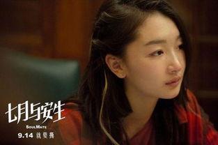 毒舌爆料周冬雨视频大全,毒舌爆料背后的真相揭秘