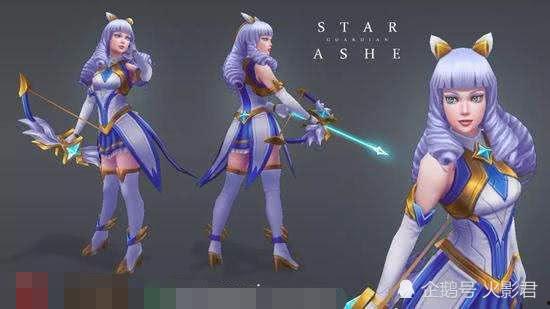 最新星守皮肤爆料,神秘元素与梦幻色彩交织，引领潮流时尚新篇章  第2张