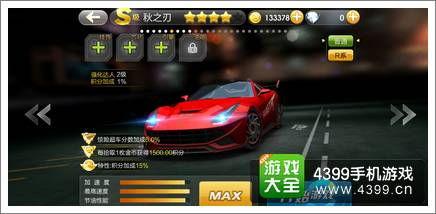 赛车爆料流火视频大全集,流火视频大全集精彩瞬间回顾 第1张 赛车爆料流火视频大全集,流火视频大全集精彩瞬间回顾 第1张