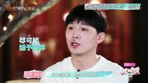 张恒爆料各种平台视频,各大平台视频背后的惊人真相 第3张 张恒爆料各种平台视频,各大平台视频背后的惊人真相 第3张